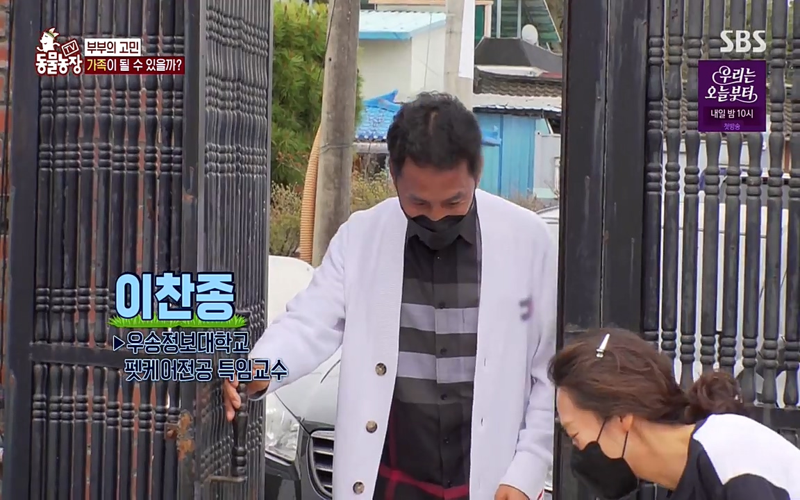 TV 동물농장.E1068.220509p-NEXT.mp4_20220508_173433.184.jpg
