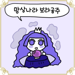 soju1117_Snap12.jpg