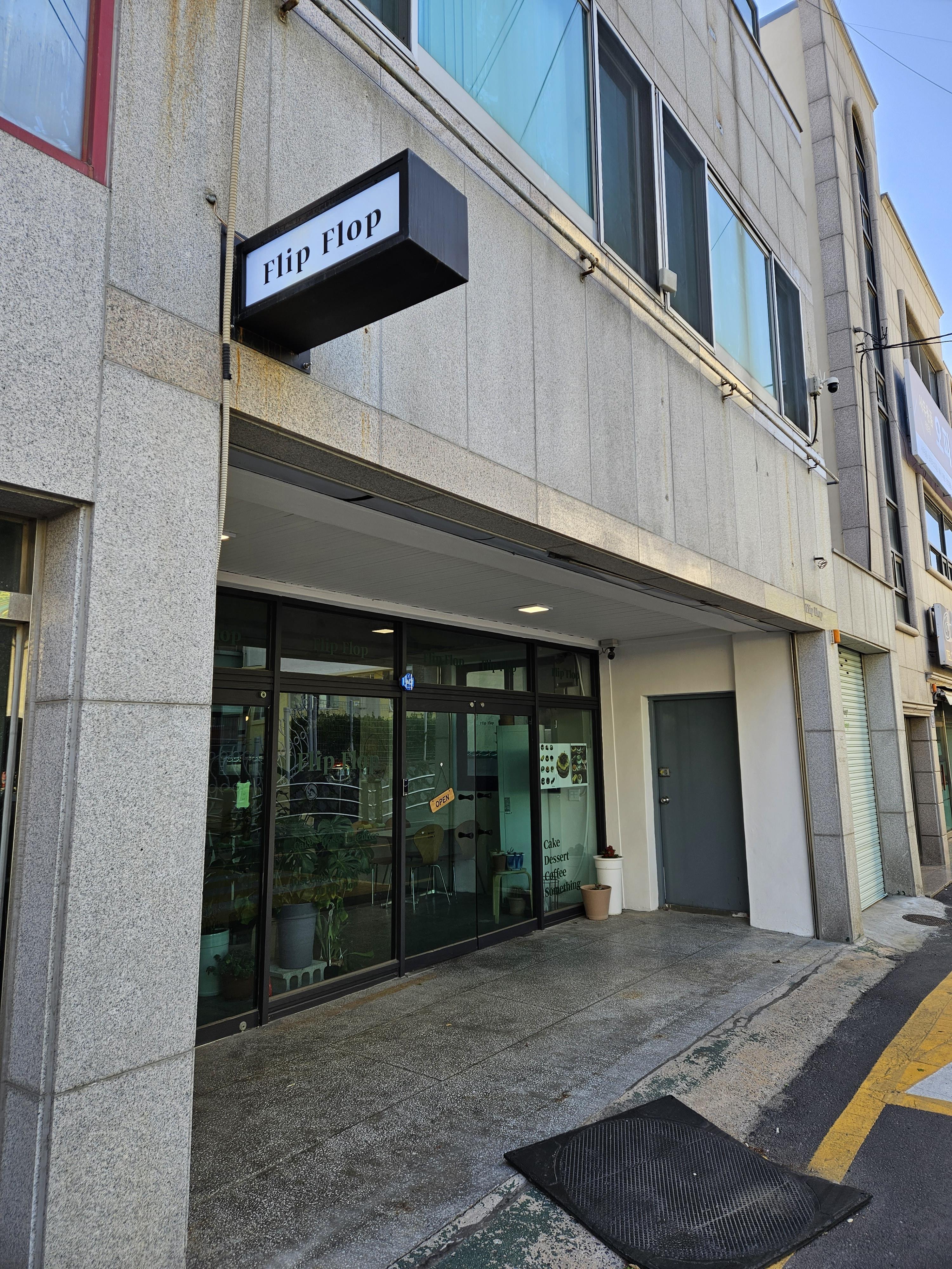  울산 삼산 디저트 맛있는 카페 추천 [플립플롭] // 맛있는 케이크에 종류도 많은