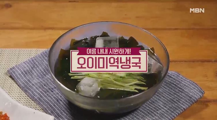  비린내없는 초간단 오이미역냉국 만드는법 육수 황금레시피