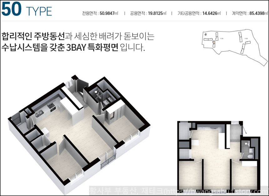 양양-스위트엠-디오션-50타입-평면도(21평형)