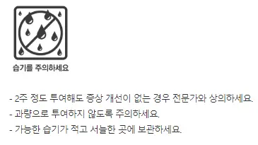 다제스-캡슐-복약정보