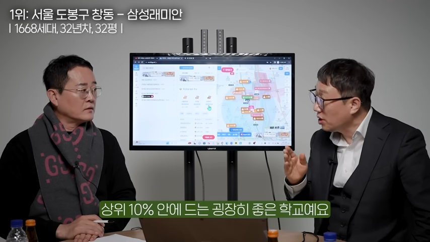 "10억 한방에 들어온다!!" 난리난 부동산, 서울에서 가장 많이 떨어진 대단지 아파트 7곳 5 img