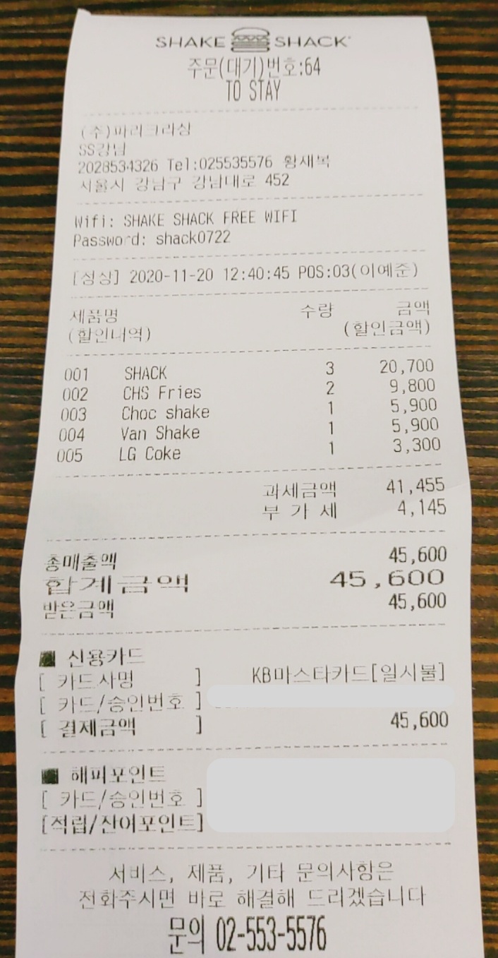 (주)하하푸드 이미지