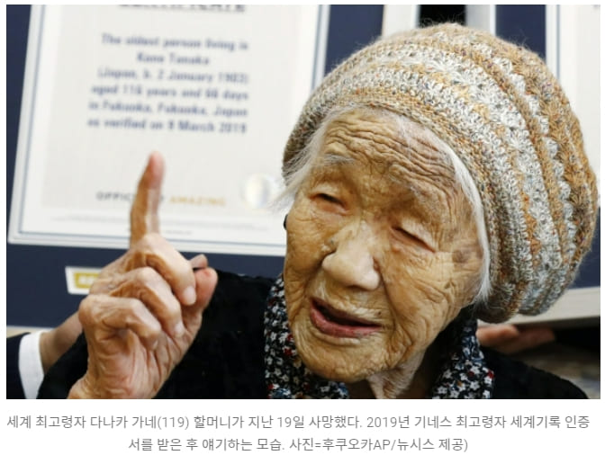  [장수비결] 100세인들의 성격적 특성