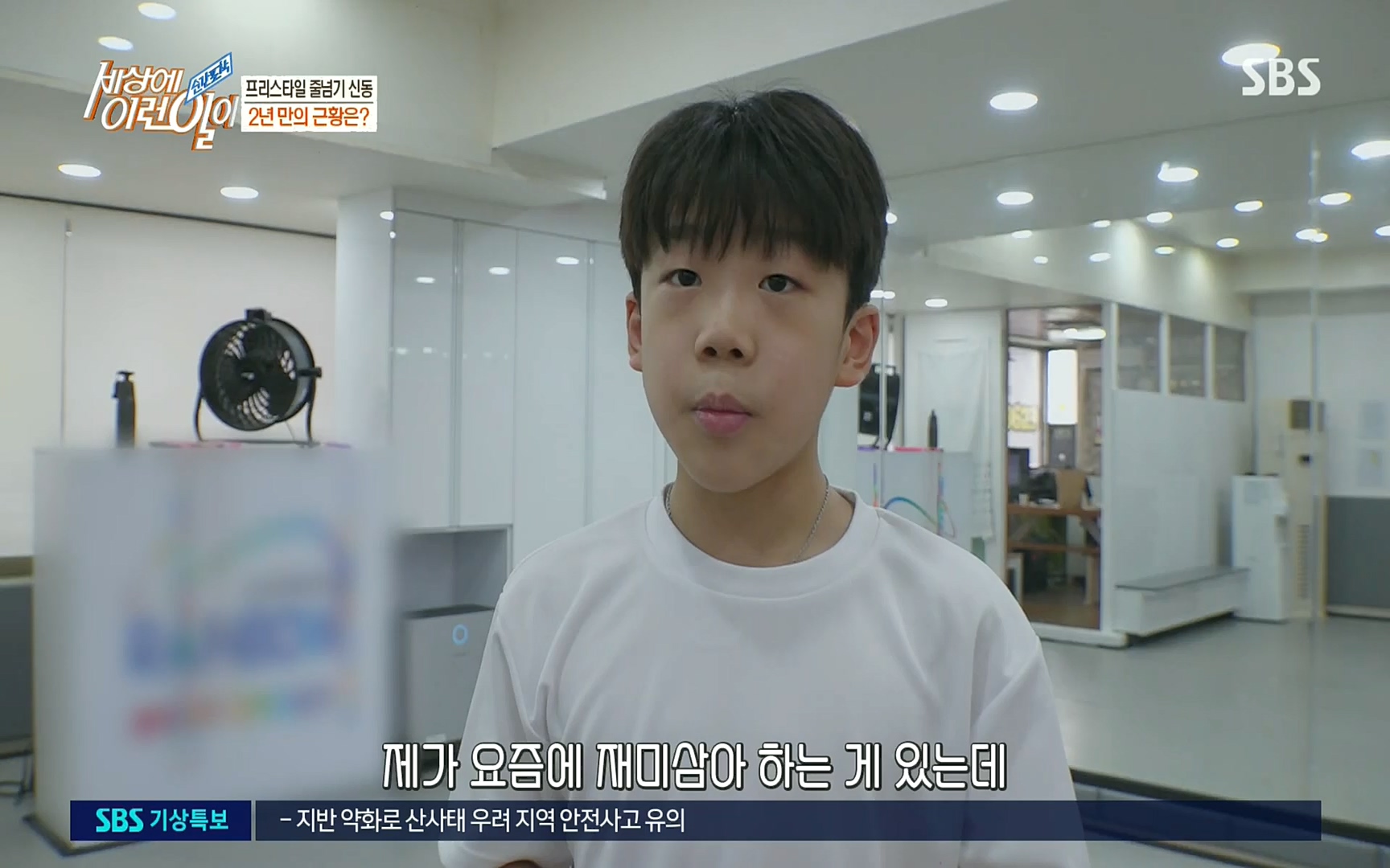 순간포착 세상에 이런일이.E1192.220809p.H264-F1RST.mp4_20220810_203616.985.jpg