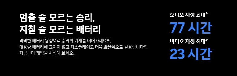 갤럭시 Z 폴드 6 디자인, 컬러, 성능, 사전예약, 출시 가격