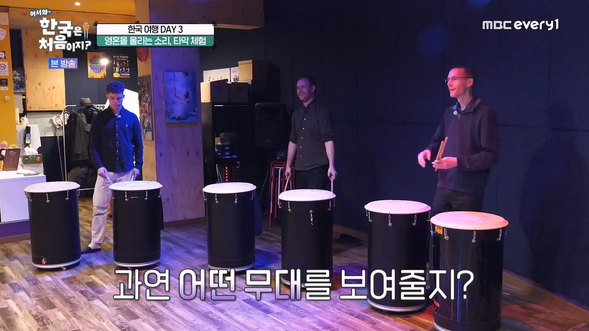 어서와 한국은 처음이지 시즌2.E262.230511p-NEXT.mp4_20230512_202154.200.jpg