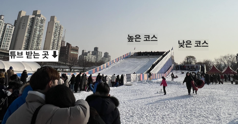 뚝섬한강공원 눈썰매장 현장 사진