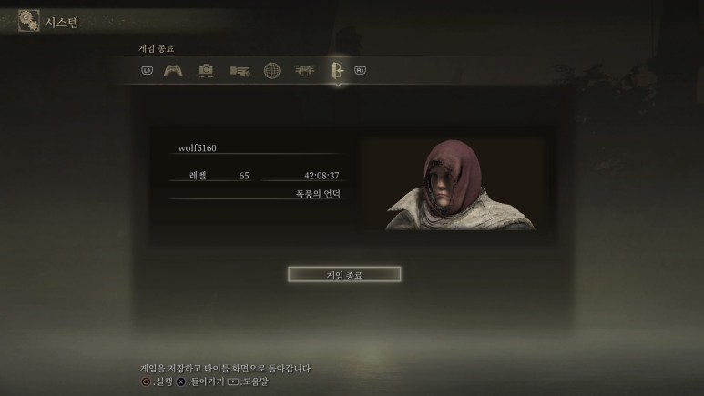 리모트로 즐긴 8