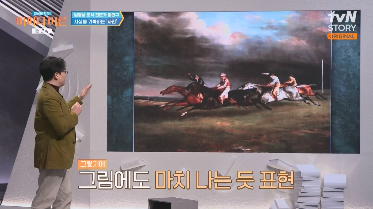 어쩌다 어른.E43.240214p-NEXT.mp4_20240214_201404.774.jpg