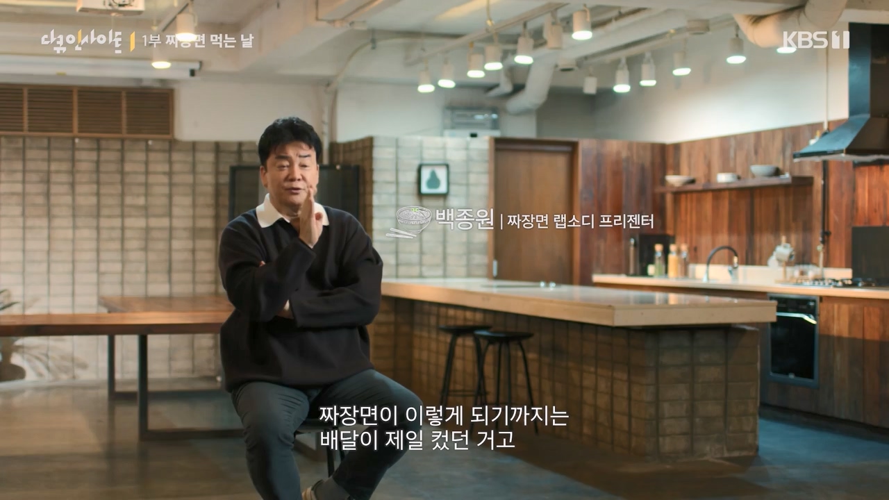 다큐 인사이트.E179.240209p-NEXT.mp4_20240209_142513.593.jpg