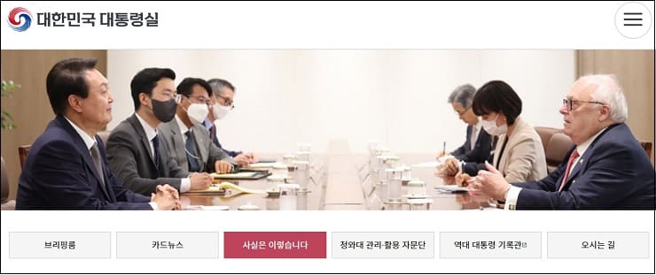  대통령실, 가짜뉴스 때려 잡는다...언론이건 유튜브건