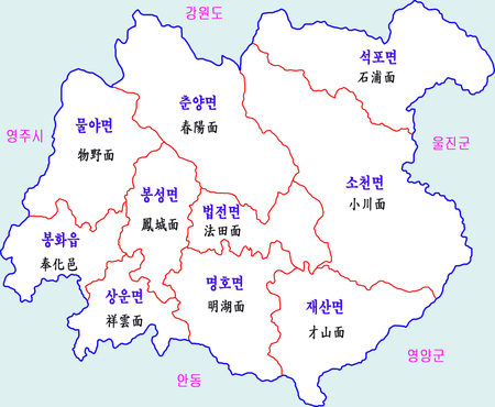 봉화군 행정구역 지도