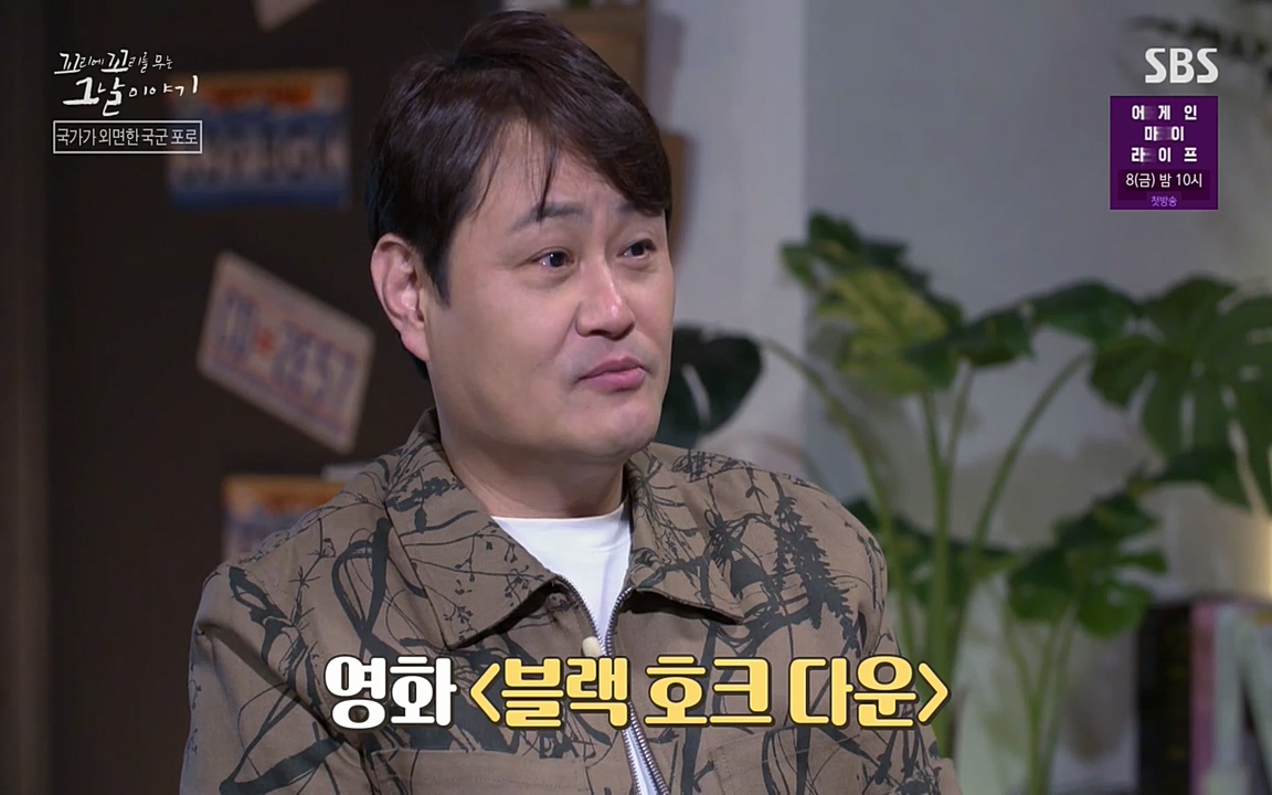 꼬리에 꼬리를 무는 그날 이야기.E22.220332p-NEXT.mp4_20220401_190531.456.jpg
