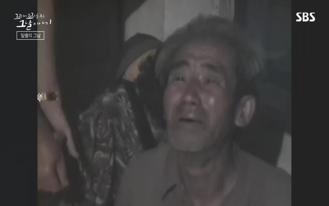 꼬리에 꼬리를 무는 그날 이야기.E48.221007p-NEXT.mp4_20221010_191400.855.jpg