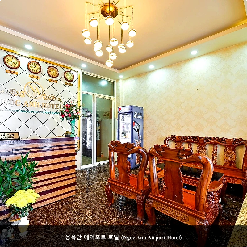 응옥안 에어포트 호텔 (Ngoc Anh Airport Hotel)_5