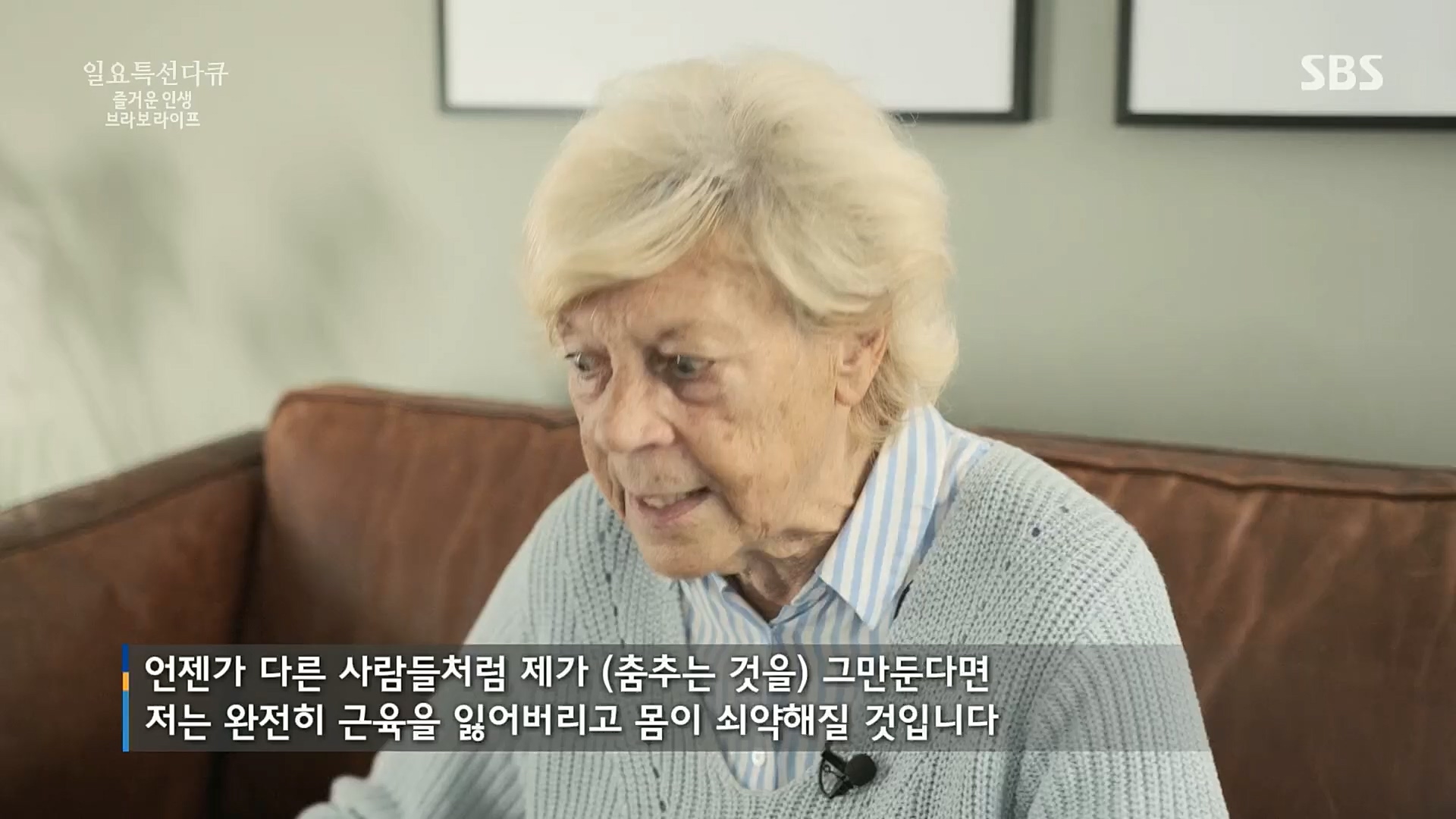 일요 특선 다큐멘터리.E292.221016p.H264-F1RST.mp4_20221018_183613.183.jpg