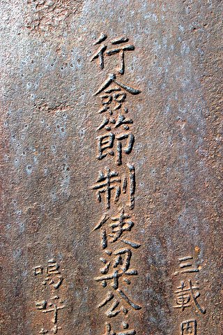 양주성 이미지