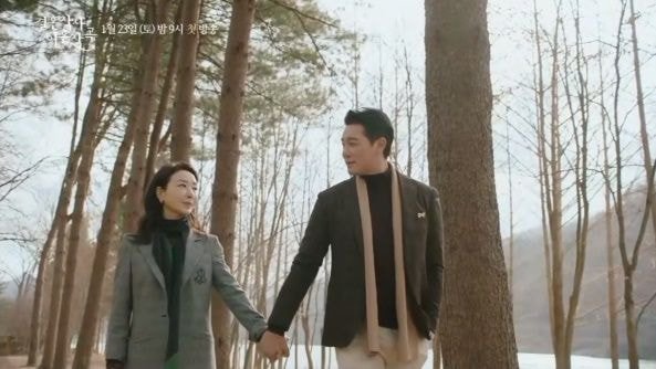  임성한 작가 결혼작사 이혼작곡 새엄마 새아들 화제