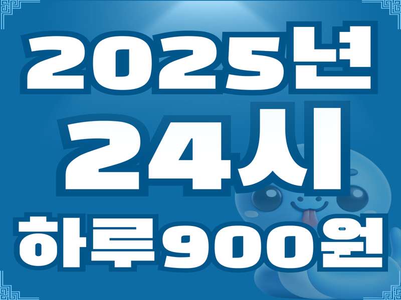 4. 팬텀짐 루원시티점 소개