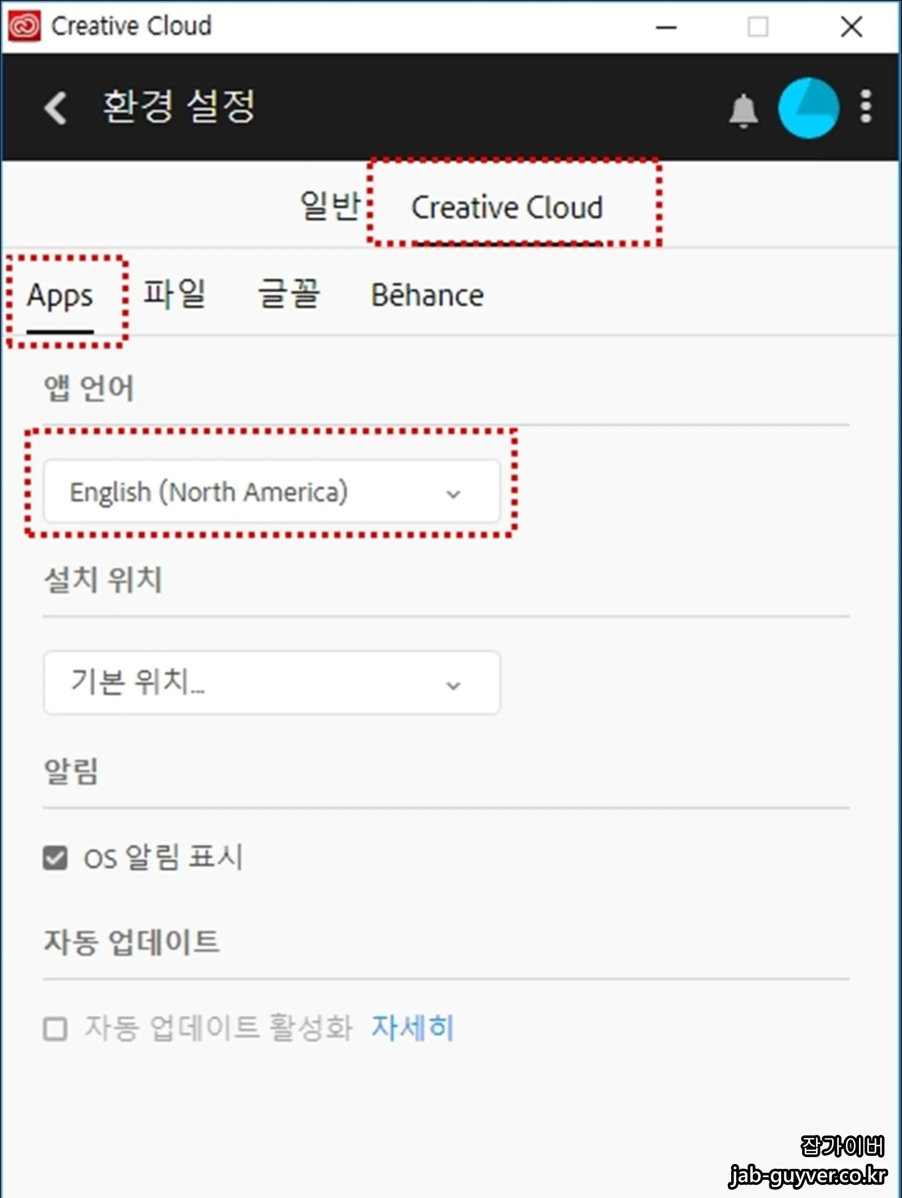 프리미어 프로 / 러쉬 한글 영어 언어변경 설정방법 프리미어 프로 / 러쉬 한글 영어 언어변경 설정방법