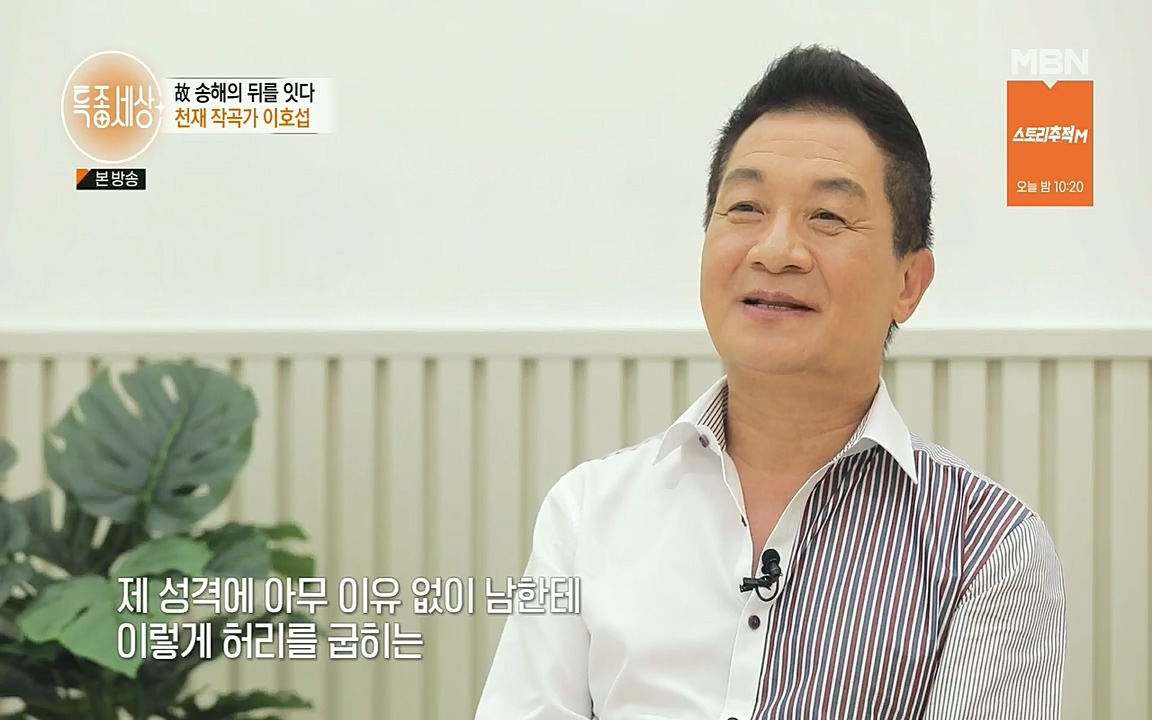 특종세상.E543.220812p.H264-F1RST.mp4_20220812_211815.428.jpg
