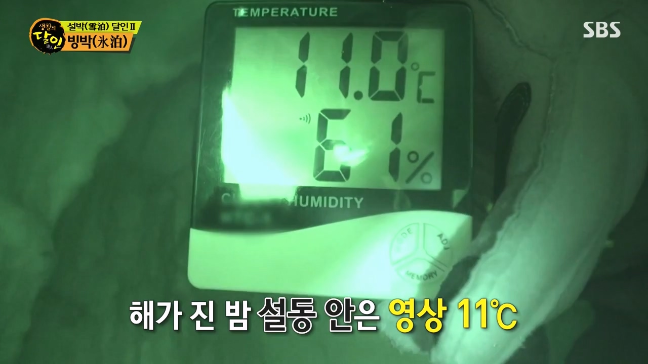 생활의 달인.E923.240220p-NEXT.mp4_20240220_200908.045.jpg