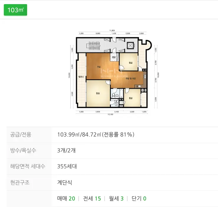 한강우성아파트-자양동-계단식-방3화2-구조