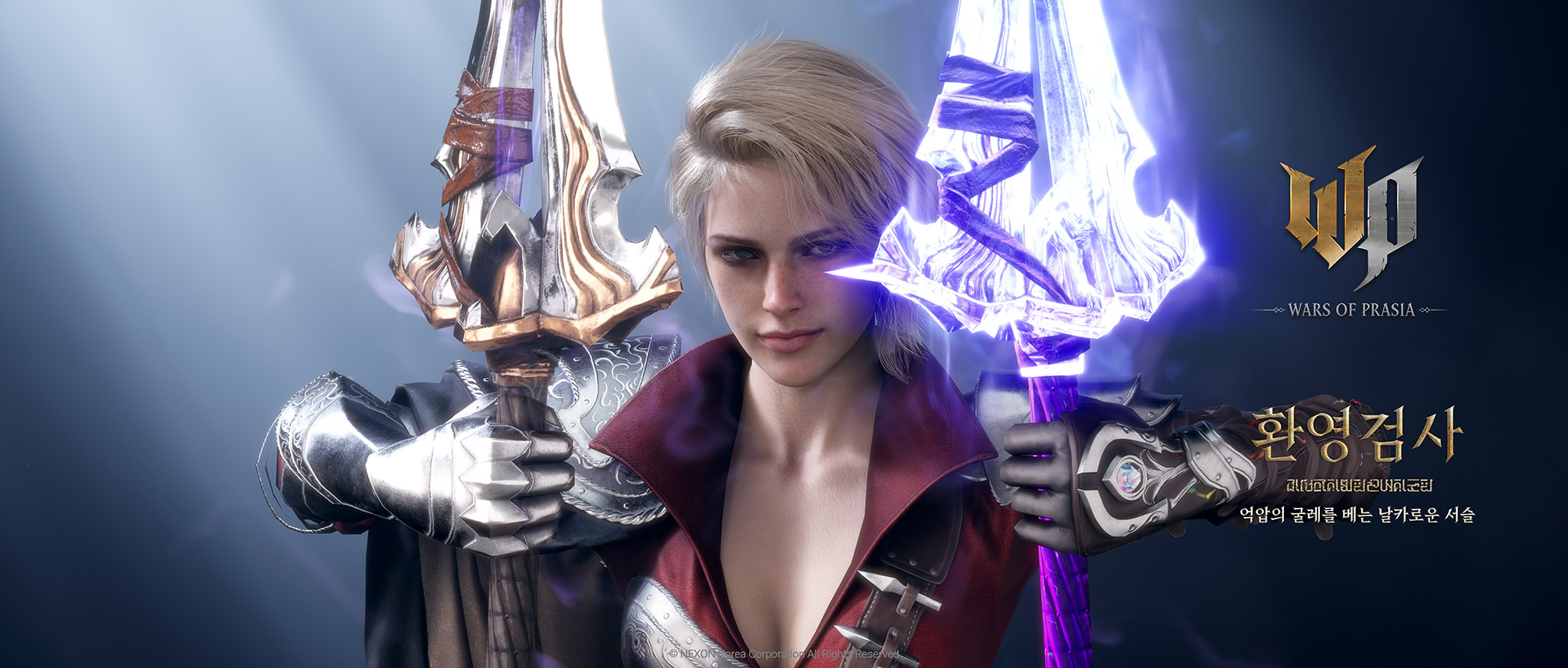 전기 착시 테스트 연습