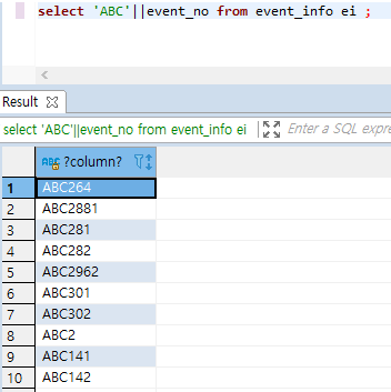  [PostgreSQL] 문자열 함수 (자르기, 붙히기, 치환 등)