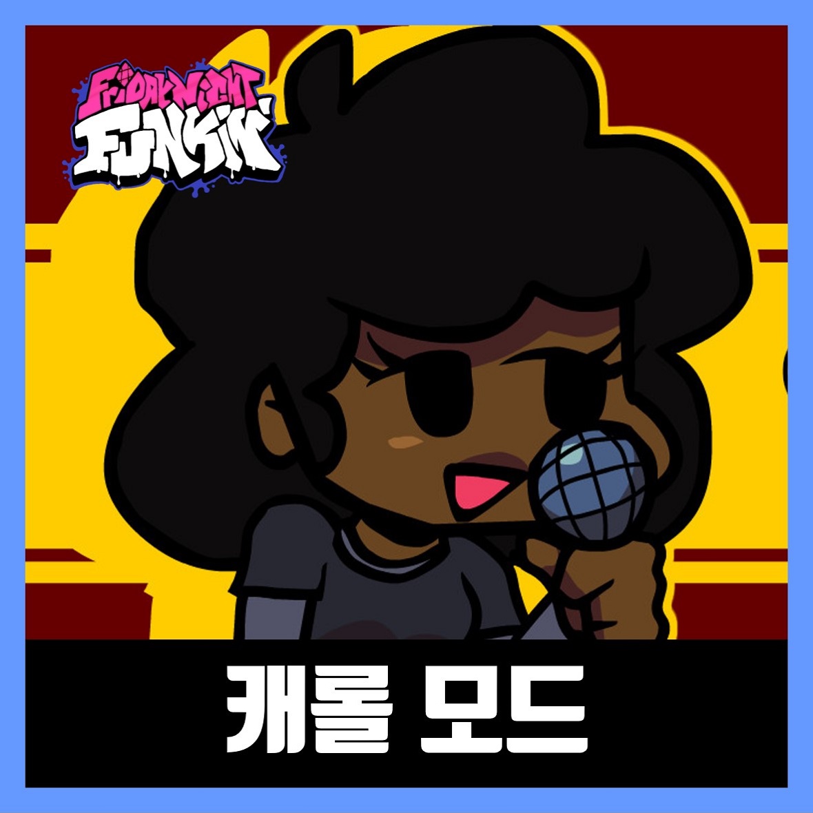  프라이데이 나이트 펌킨 캐롤 모드 (FNF Carol V2 Mod)