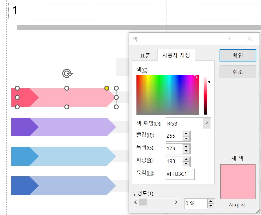 체크리스트템플릿