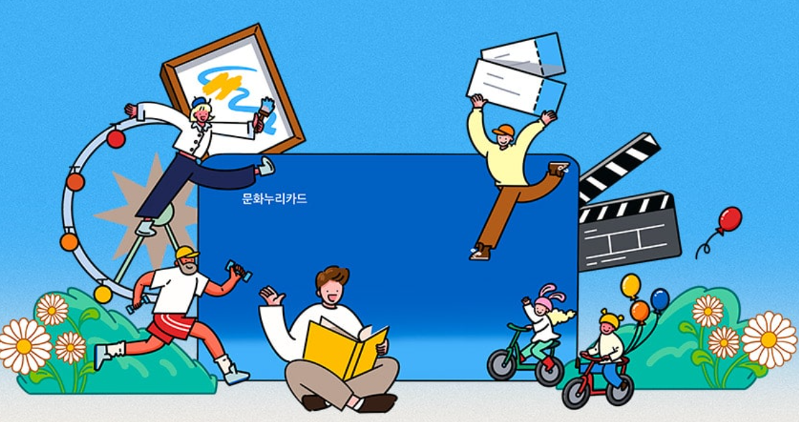 누리 이미지