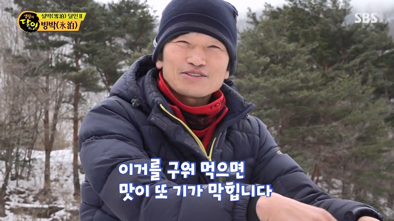생활의 달인.E923.240220p-NEXT.mp4_20240220_200548.079.jpg