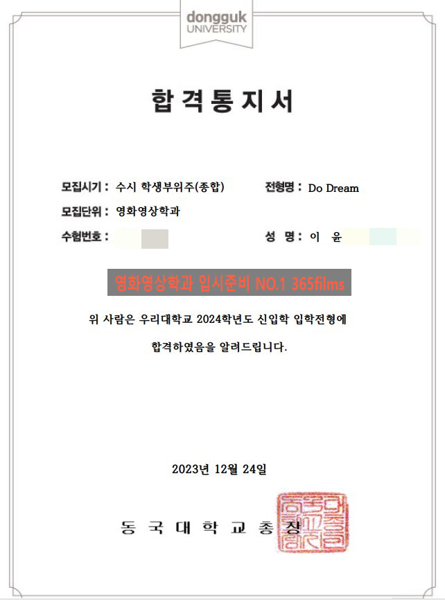 윤종합관리 이미지