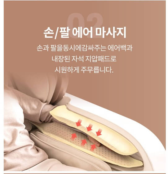 추천 안마의자 BEST 3