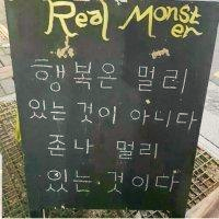  오늘의 포토/인간의 행복이란