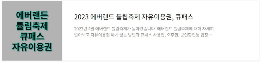 원숭이두창 증상