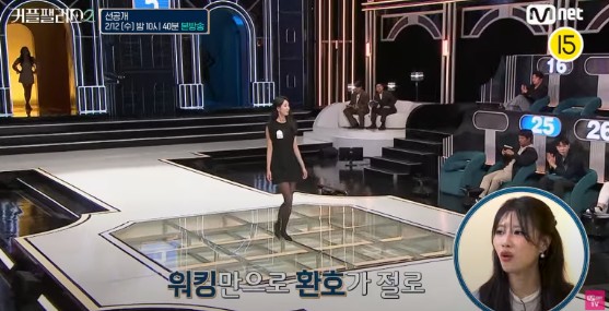 커플팰리스 시즌2 여자출연자 프로필 인스타그램