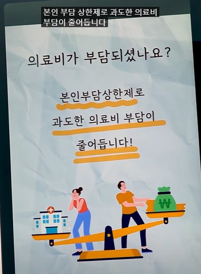 의료비 환급금 조회 신청방법