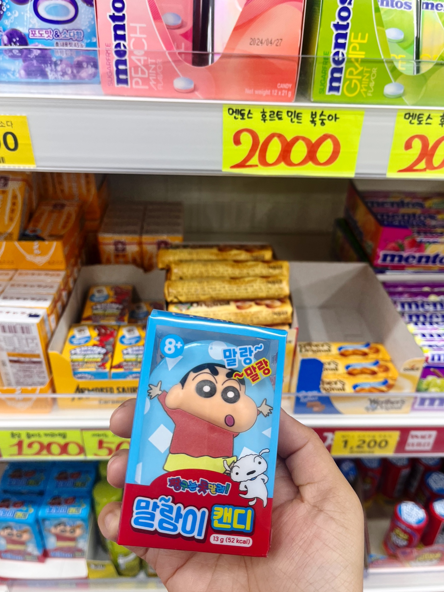 세계과자 이미지