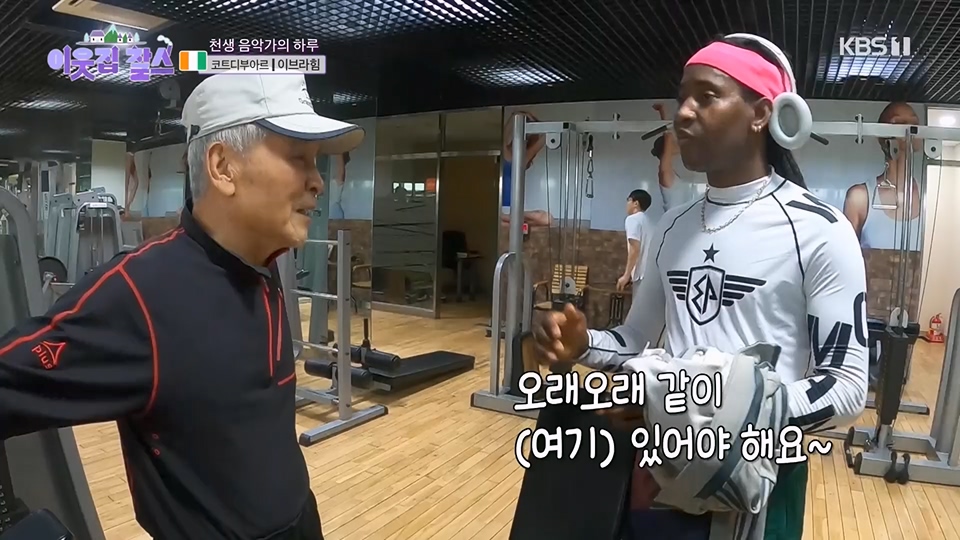 이웃집 찰스.E393.230627p.H264-F1RST.mp4_20230628_204338.477.jpg