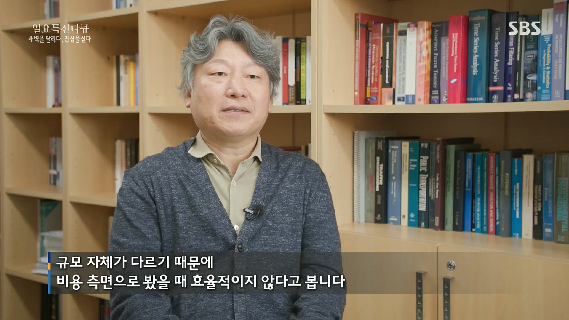 일요 특선 다큐멘터리.E294.221106p.H264-F1RST.mp4_20221204_163904.369.jpg