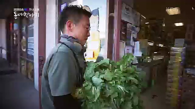 [213회] 동네 한 바퀴 - KBS꿈에도 그렸다, 우리 동네 - 미국 LA 2부] 잠시 머물다가는 이들을 손주처럼 여기며 푸근한 정으로 맞아주는 부부의 민박집에서 이튿날 여정을 시작한다.ts_20230326_181258.461.jpg