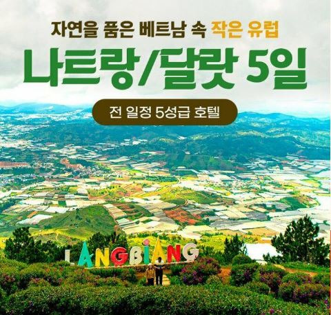 신세계관광여행사 이미지