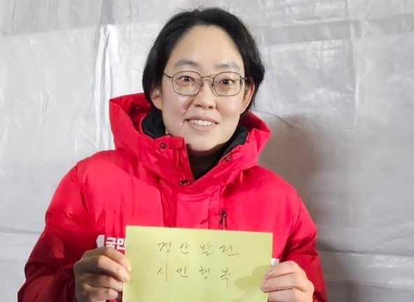 조지연 프로필 나이 고향 학력 경력 평가