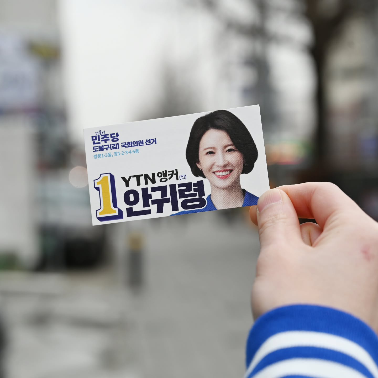 윤석열 대통령
