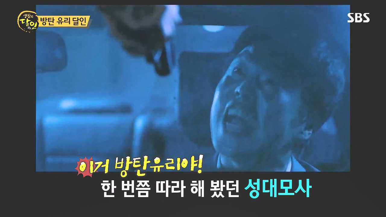 생활의 달인.E908.231017p-NEXT.mp4_20231017_195402.420.jpg