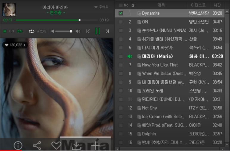 최신 인기가요 최신인기가요순위 2020년 10월 100곡 12